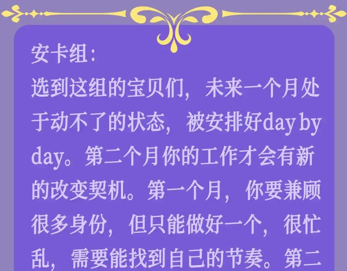 第26期 整活企划：小兔子/游隼/狮子，看看你是哪一组？ 第7页