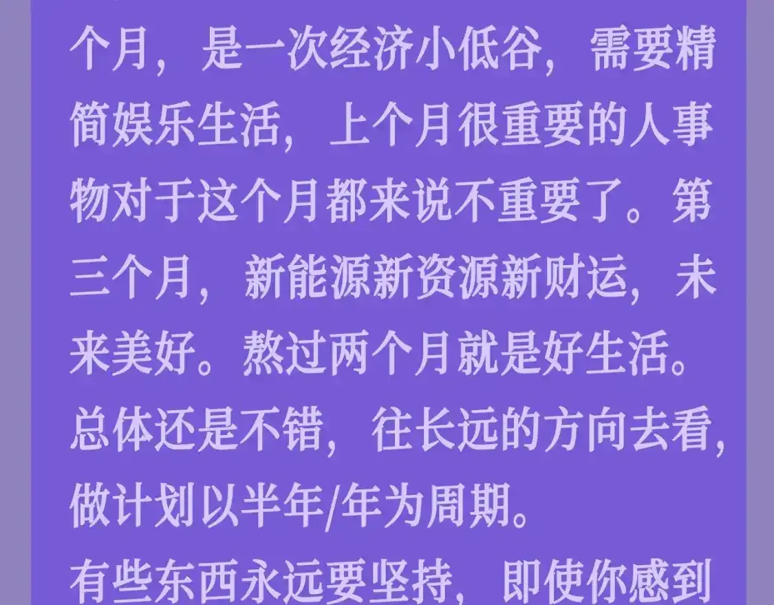 第26期 整活企划：小兔子/游隼/狮子，看看你是哪一组？ 第8页