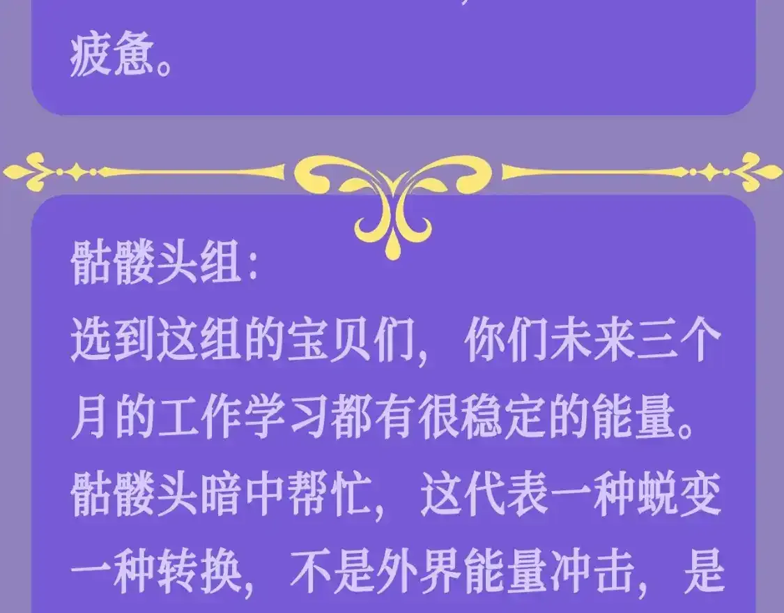 第26期 整活企划：小兔子/游隼/狮子，看看你是哪一组？ 第9页