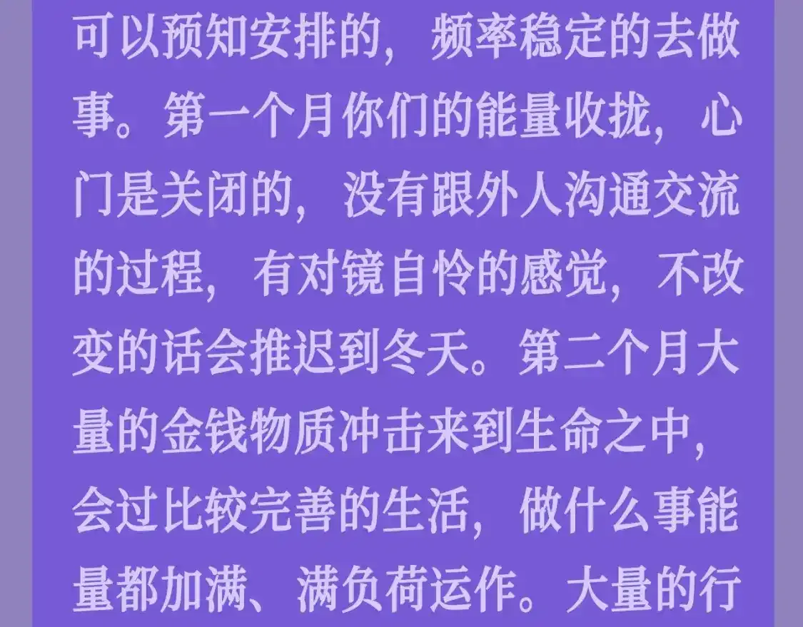 第26期 整活企划：小兔子/游隼/狮子，看看你是哪一组？ 第10页