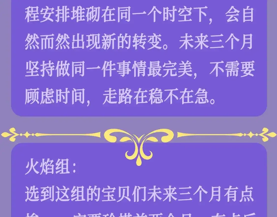 第26期 整活企划：小兔子/游隼/狮子，看看你是哪一组？ 第11页