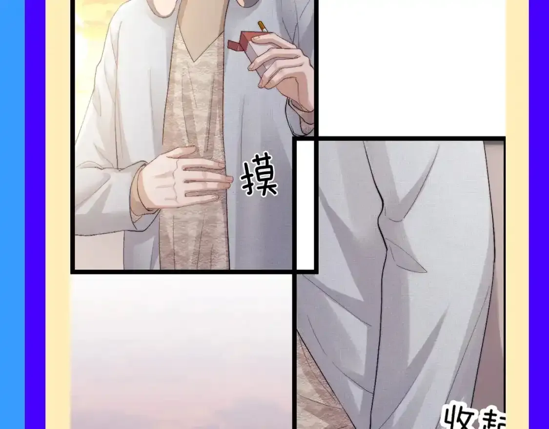 第34期 整活企划：他曾经是那么期待有自己的孩子啊 第6页