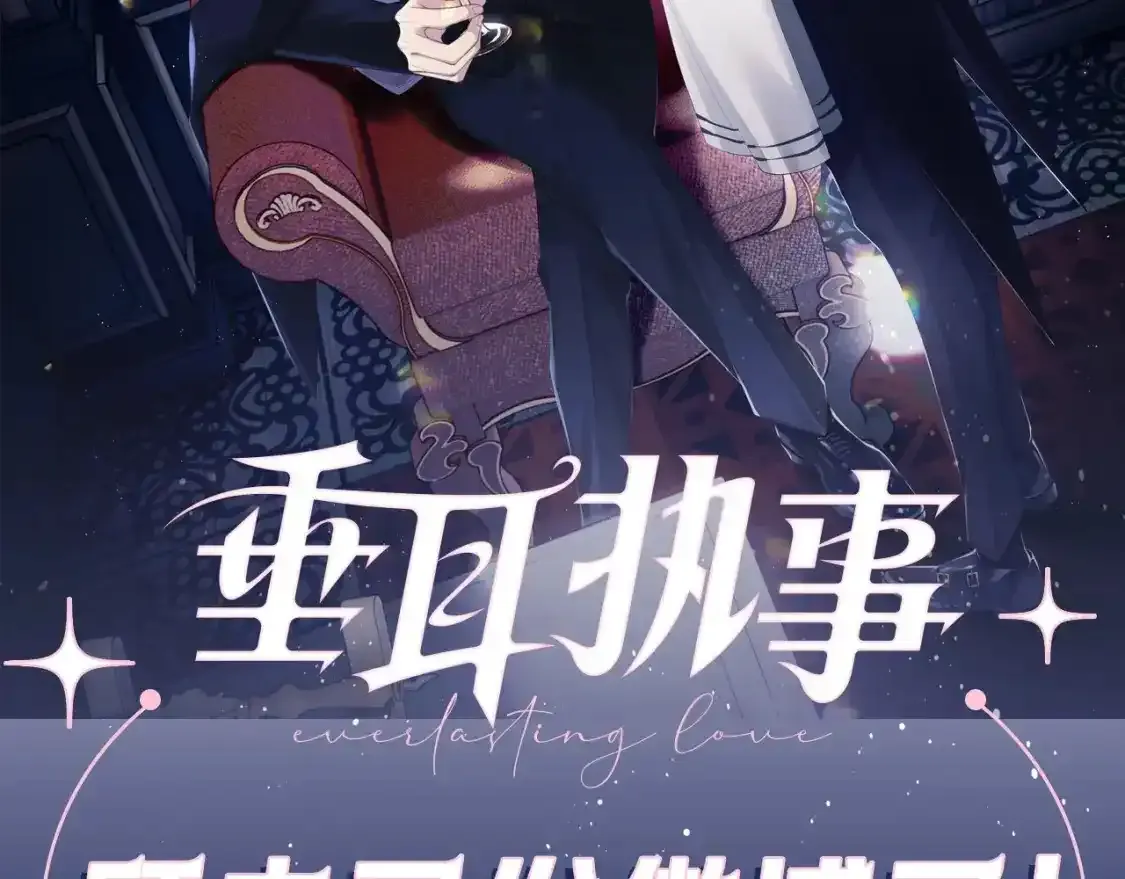 第12期 整活企划：兔耳朵功能一览 第14页