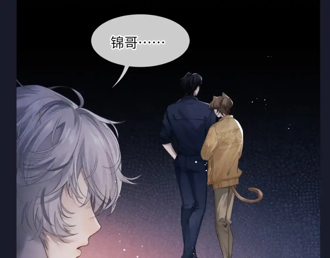 第40期 整活企划：追妻？早干嘛去了 第4页