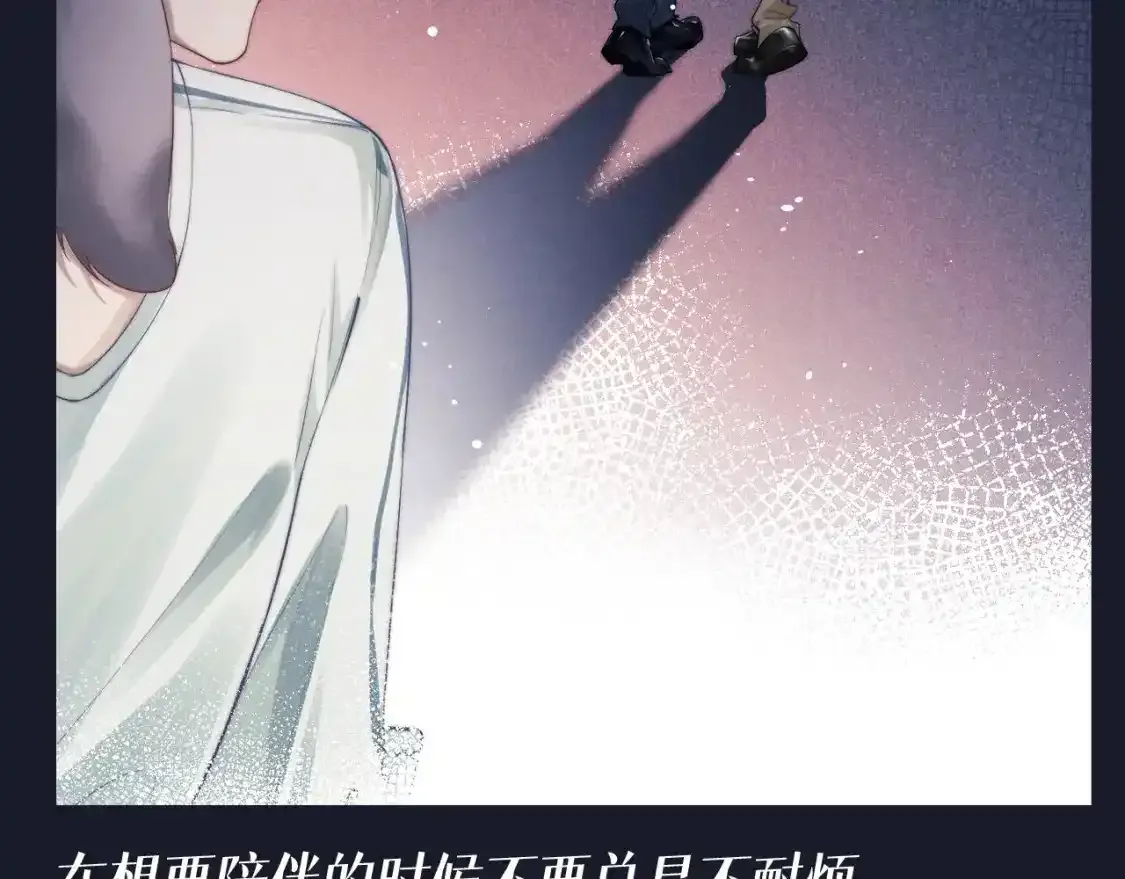 第40期 整活企划：追妻？早干嘛去了 第5页