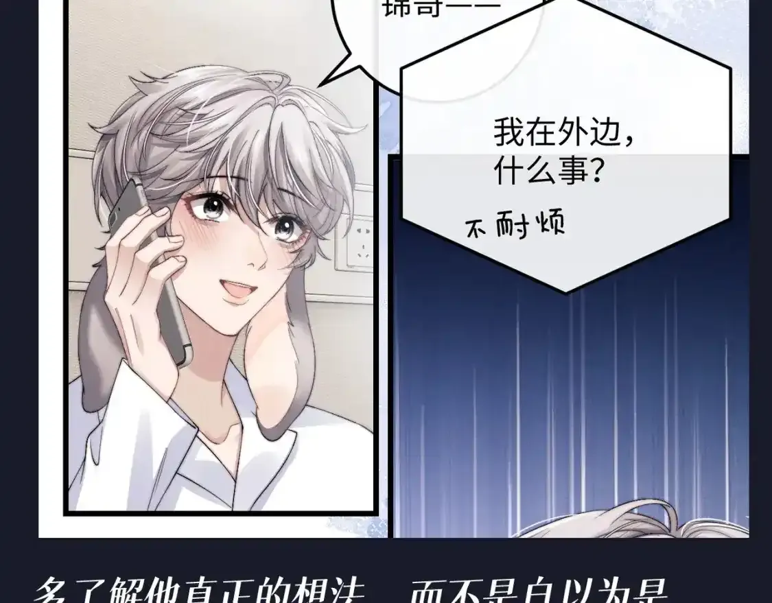 第40期 整活企划：追妻？早干嘛去了 第7页