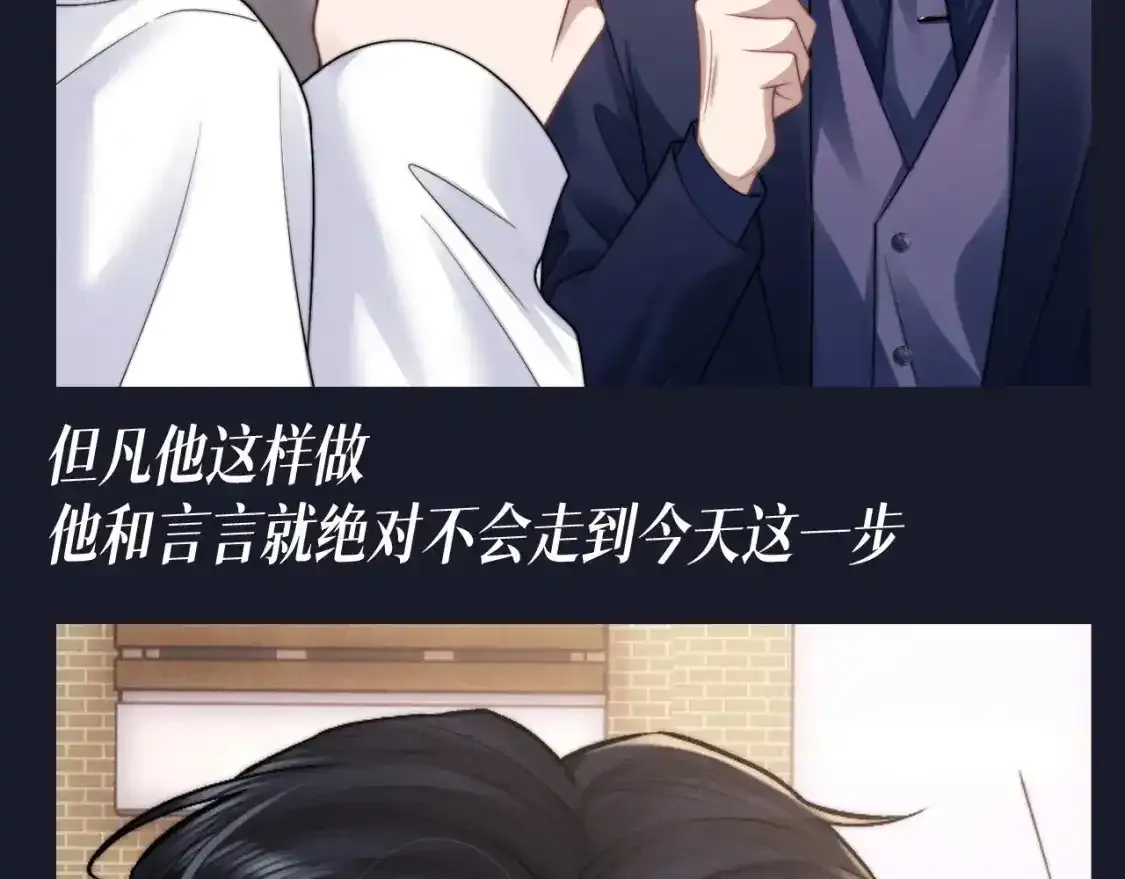 第40期 整活企划：追妻？早干嘛去了 第9页