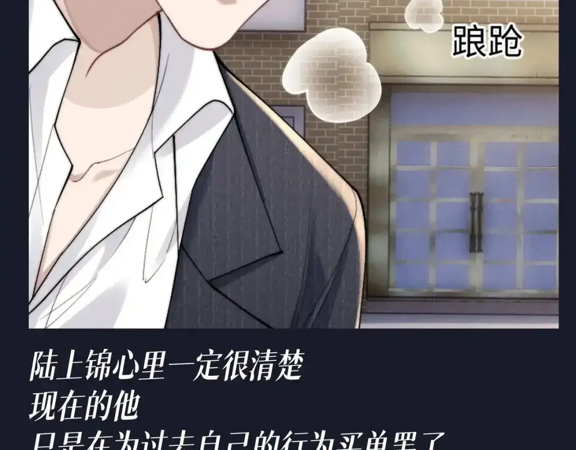 第40期 整活企划：追妻？早干嘛去了 第11页