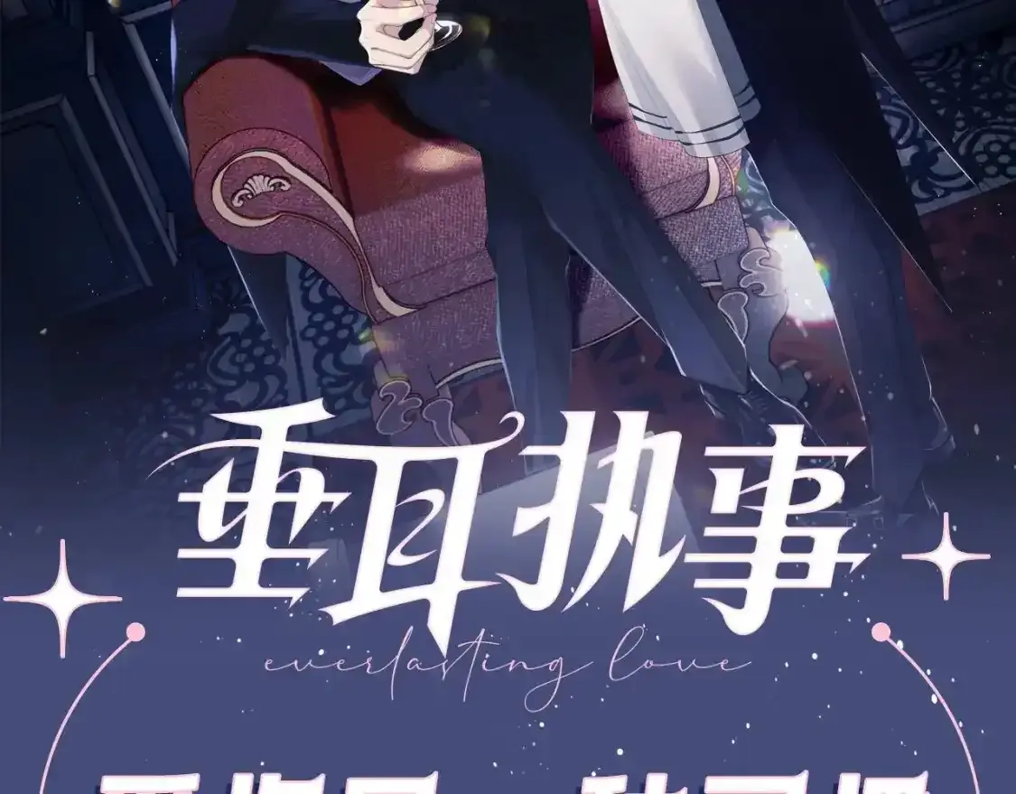 第42期 整活企划：换你做那个被丢下的人 第12页