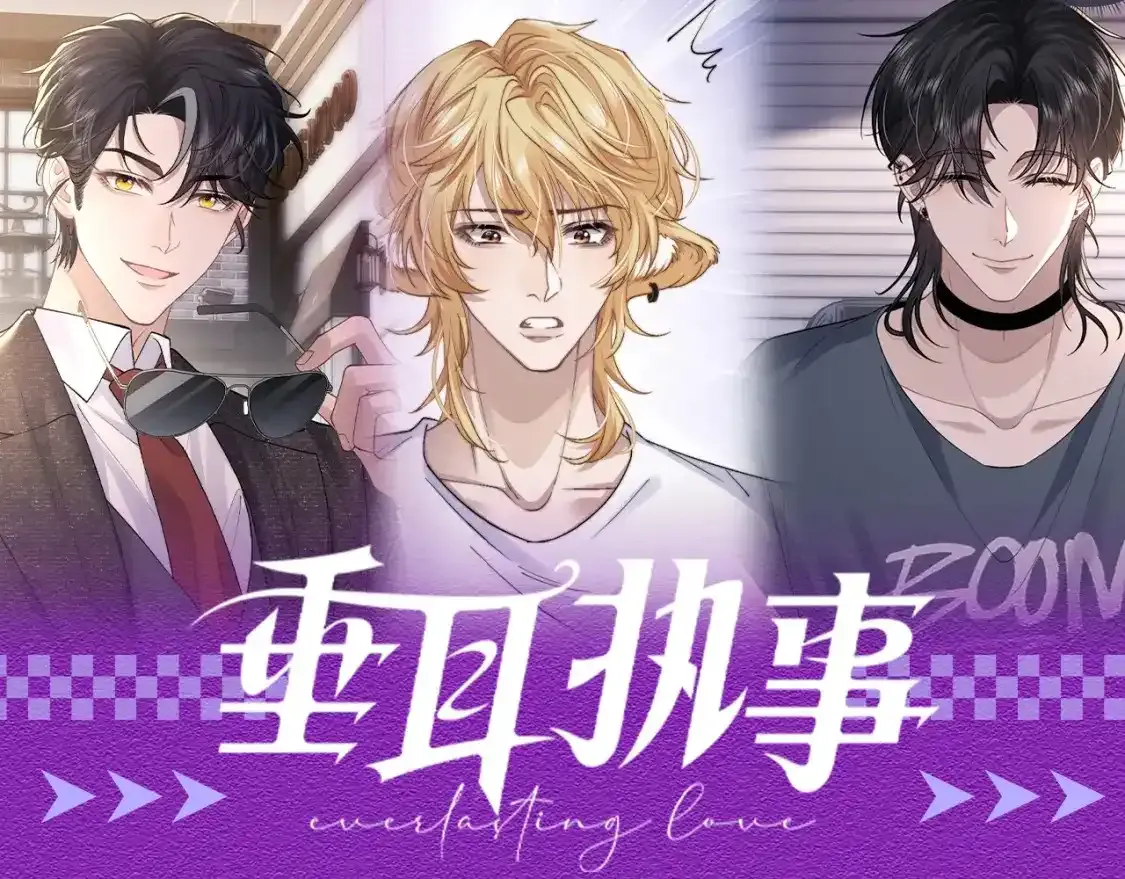 第30期 特别企划：三alpha争宠语录（欢乐改台词） 第1页
