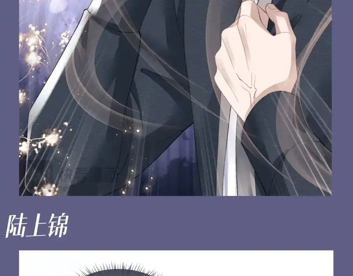 第46期 整活企划：爱一个人的表现 第7页