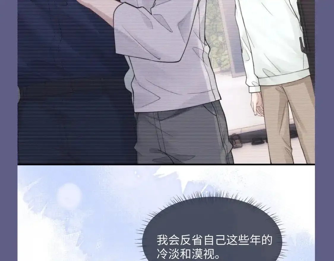 第46期 整活企划：爱一个人的表现 第10页