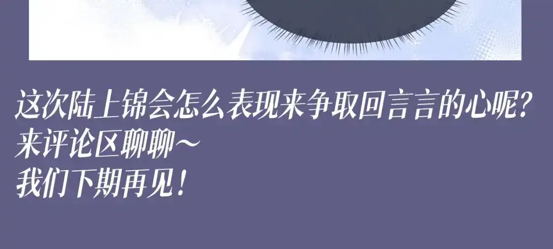 第46期 整活企划：爱一个人的表现 第11页