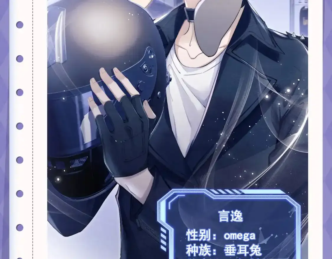 第8期 整活企划：真真假假，拼图小游戏来啦！ 第7页