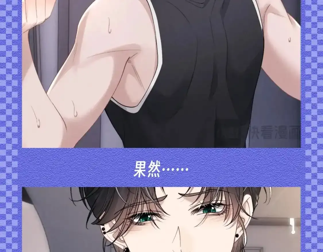 第45期 整活企划：原来垂耳执事很写实！ 第6页