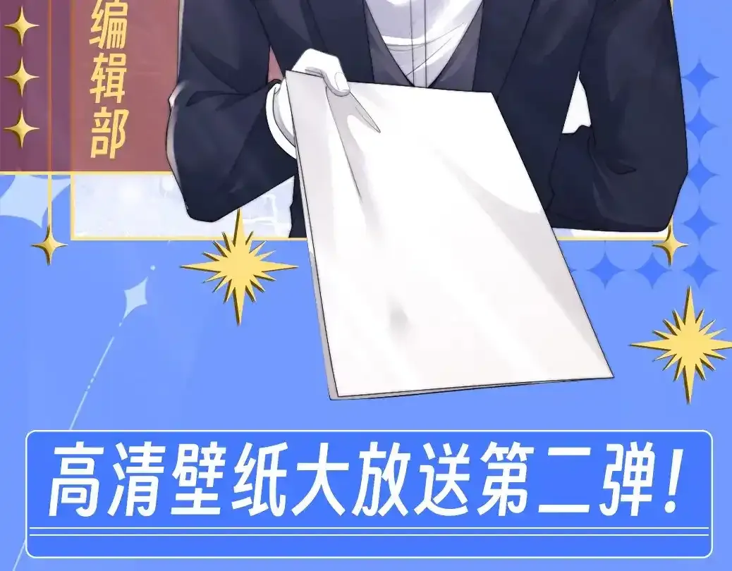 第47期 整活企划：高清壁纸大放送第二弹！ 第2页