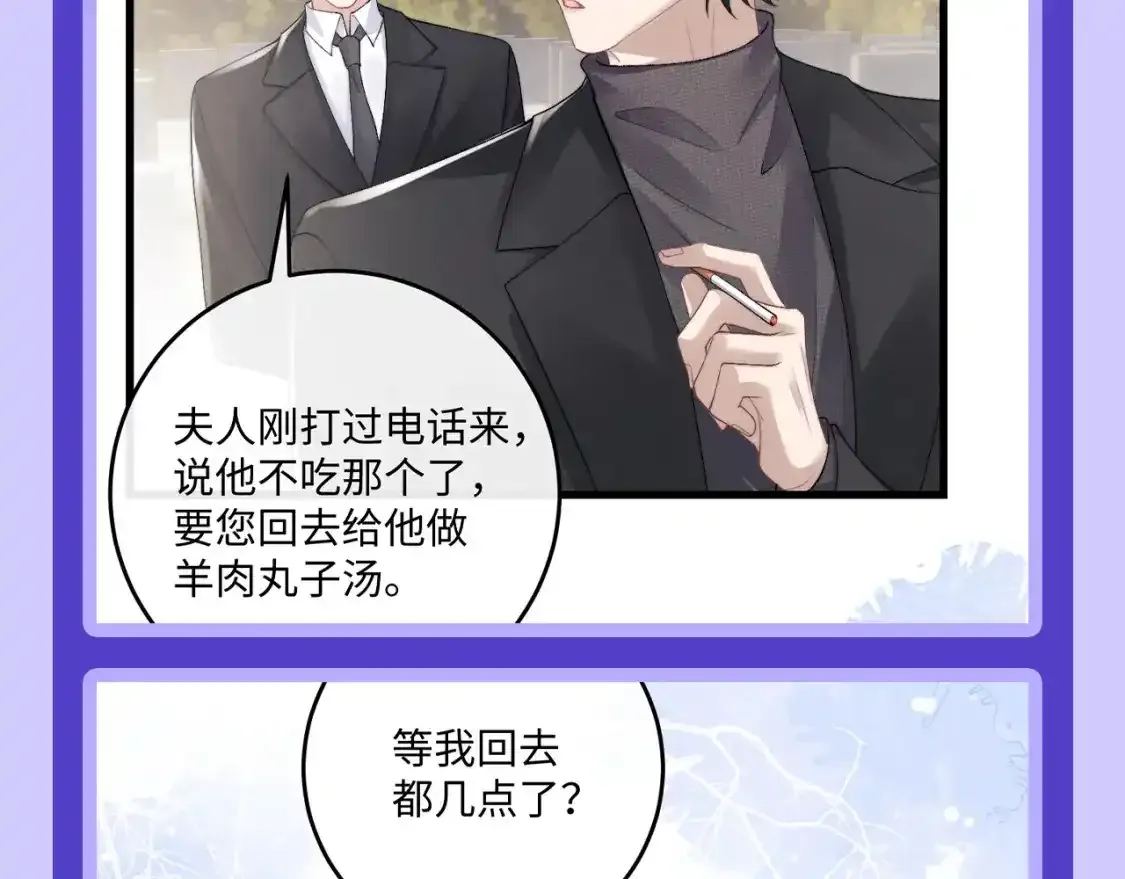 第10期 整活企划：快来看陆上锦抄作业啦！ 第3页