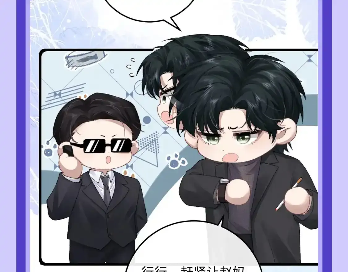 第10期 整活企划：快来看陆上锦抄作业啦！ 第4页