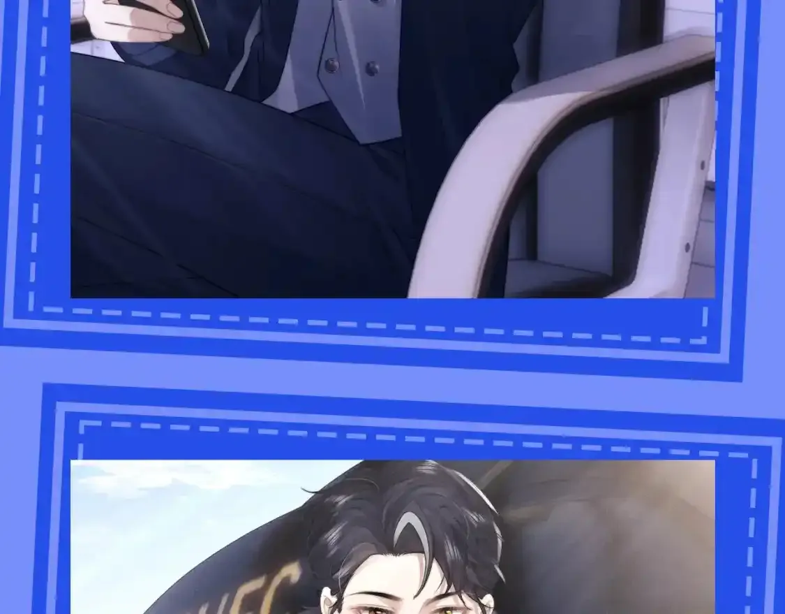 第21期 整活企划：陆上锦正装纯享版 第8页