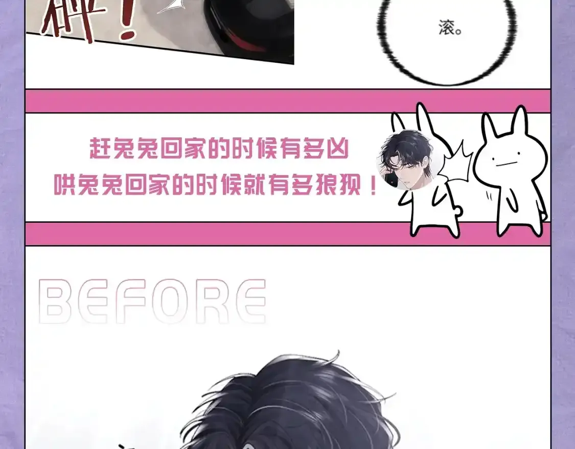 第4期 特别企划：陆上锦打脸大合集 第3页