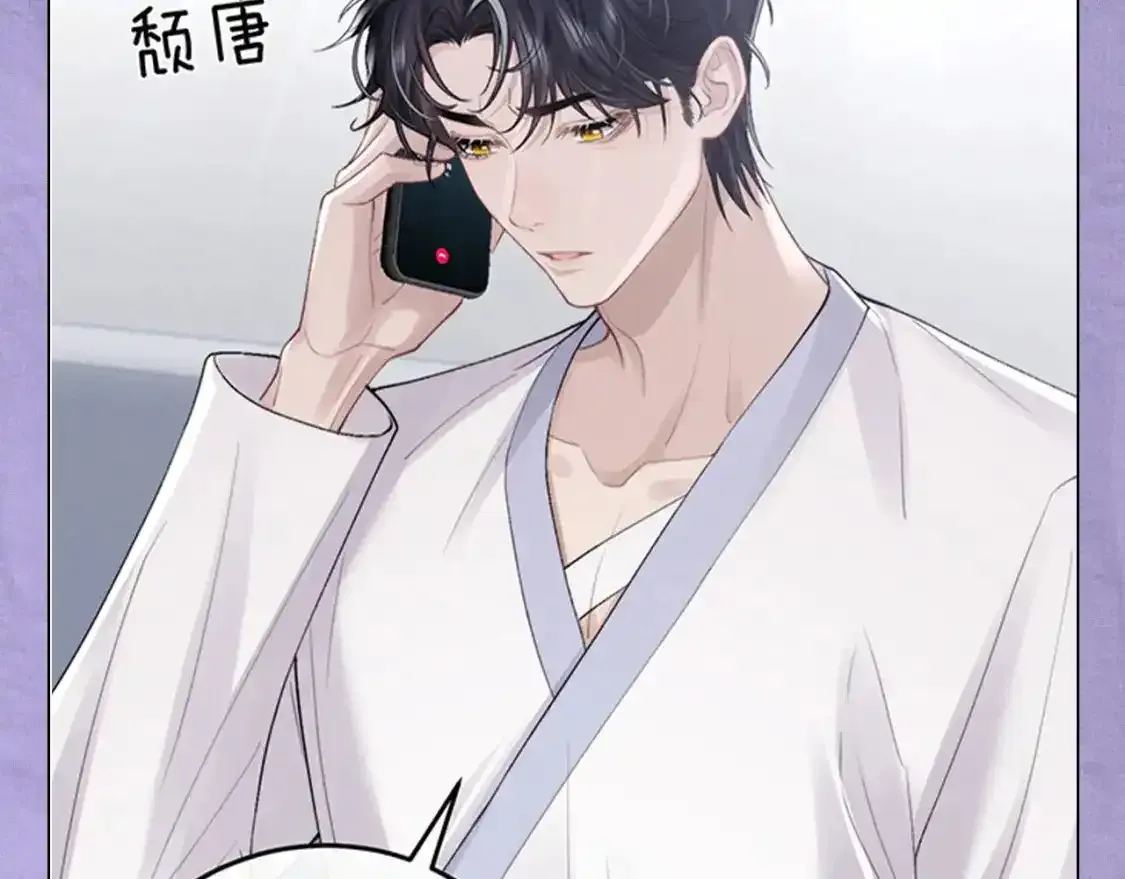 第4期 特别企划：陆上锦打脸大合集 第4页