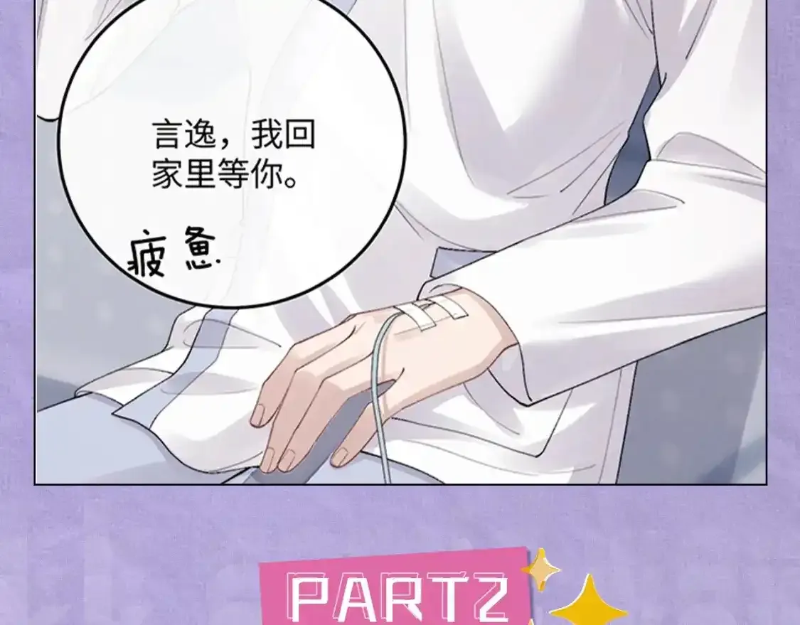 第4期 特别企划：陆上锦打脸大合集 第5页