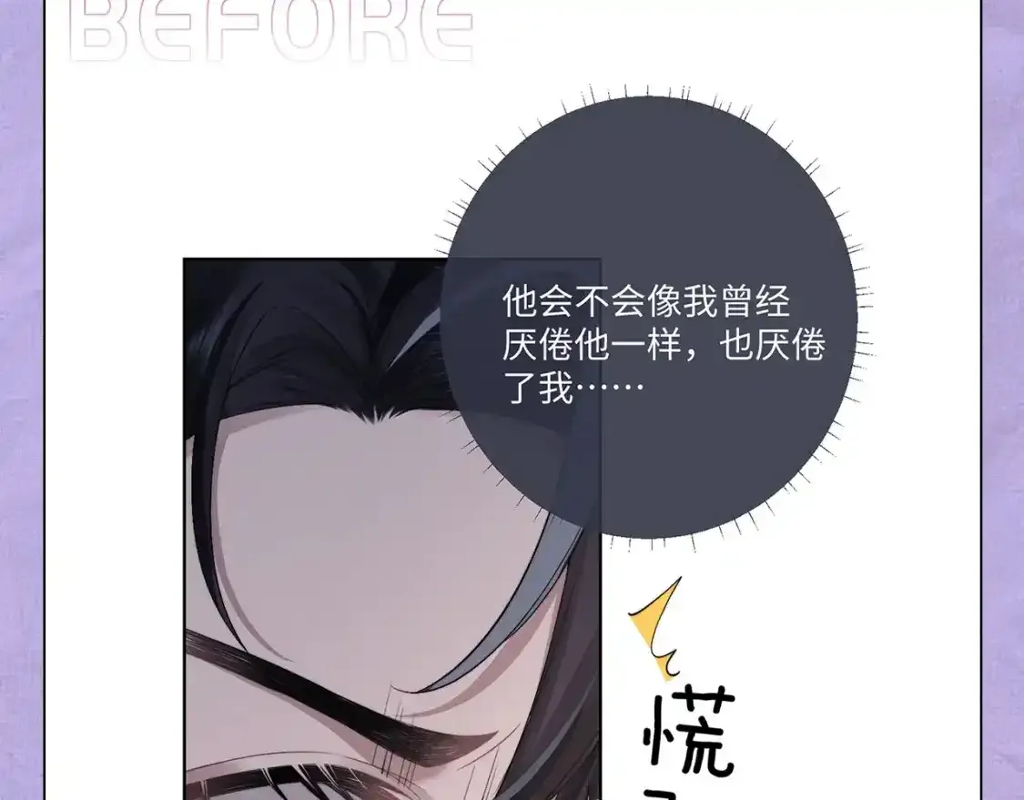 第4期 特别企划：陆上锦打脸大合集 第8页