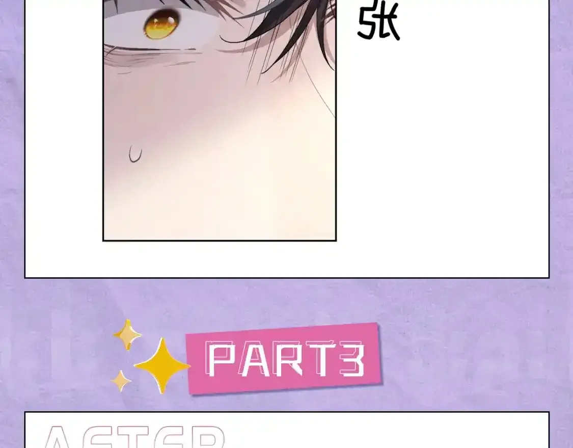 第4期 特别企划：陆上锦打脸大合集 第9页