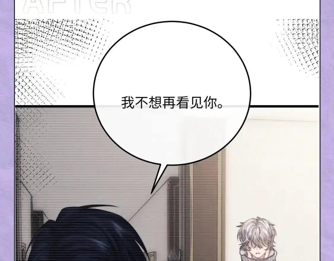 第4期 特别企划：陆上锦打脸大合集 第10页