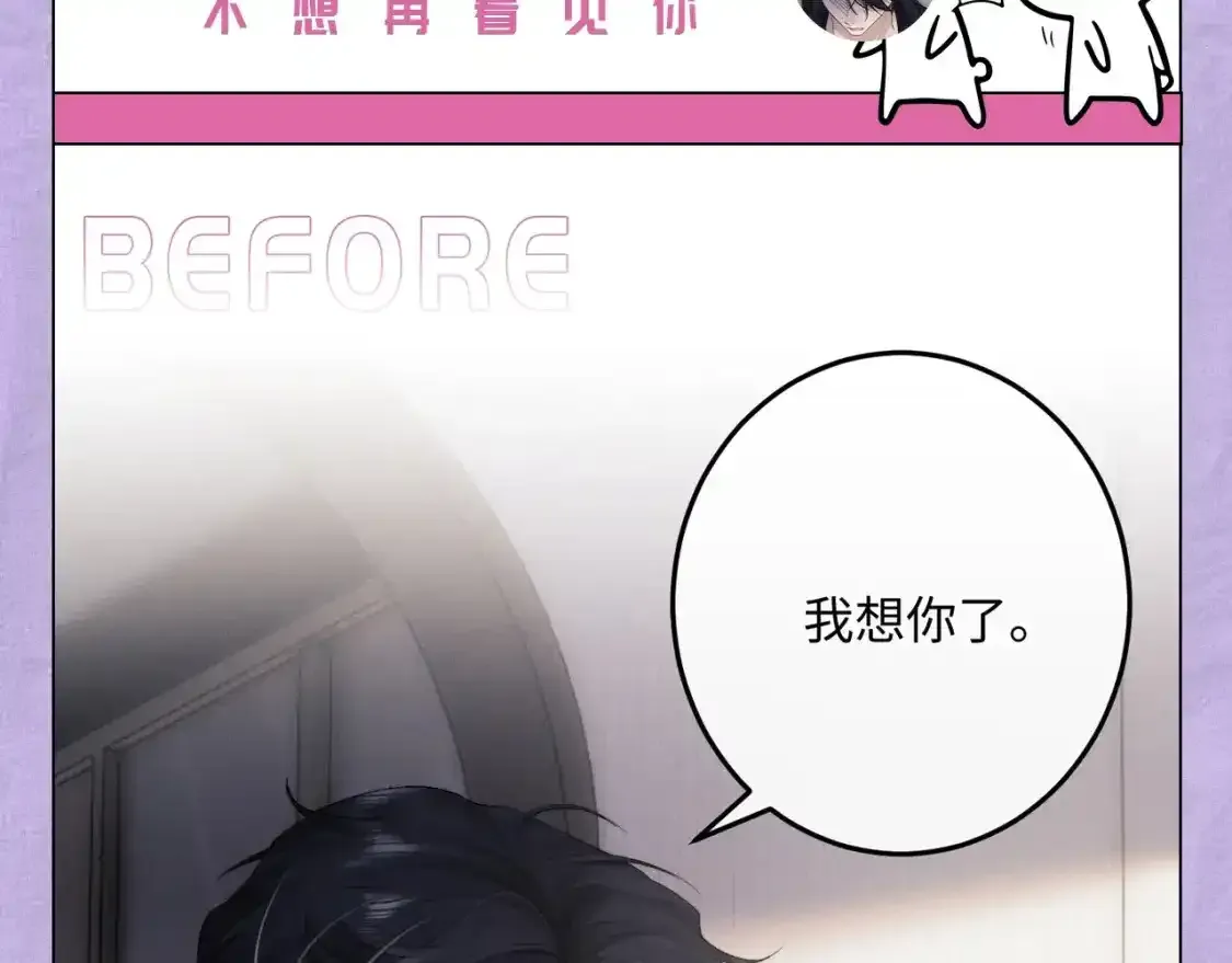 第4期 特别企划：陆上锦打脸大合集 第12页
