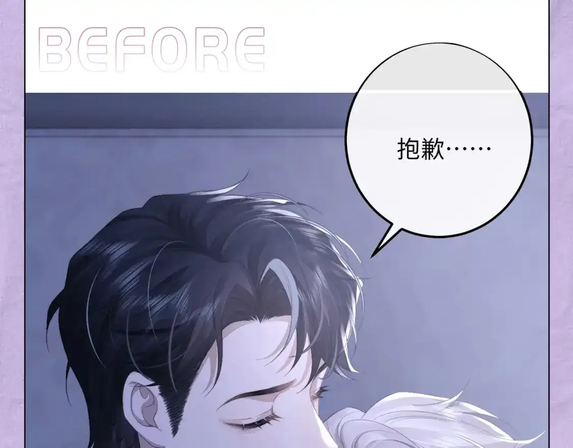 第4期 特别企划：陆上锦打脸大合集 第17页