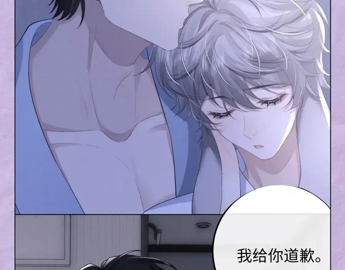 第4期 特别企划：陆上锦打脸大合集 第18页
