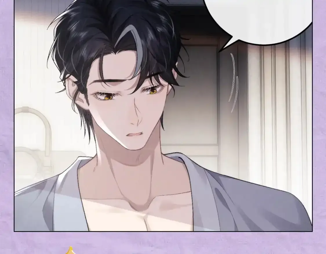 第4期 特别企划：陆上锦打脸大合集 第19页