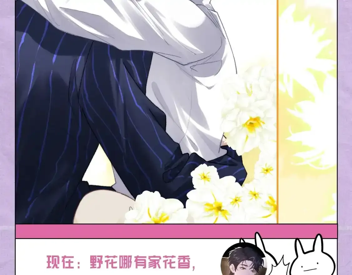 第4期 特别企划：陆上锦打脸大合集 第21页