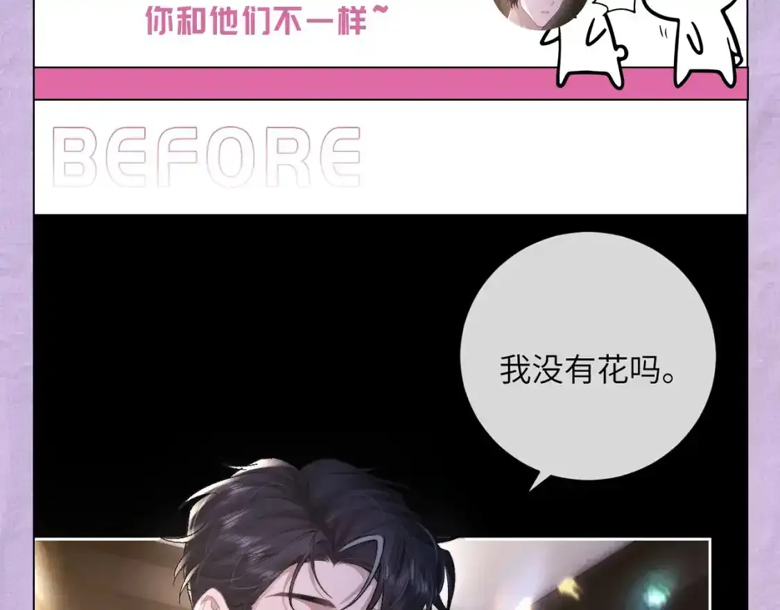 第4期 特别企划：陆上锦打脸大合集 第22页
