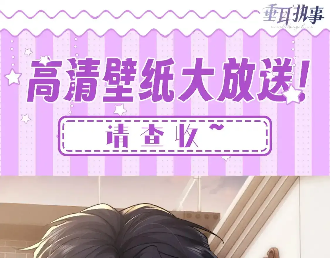 第9期 粉丝福利：高清壁纸大放送！ 第1页