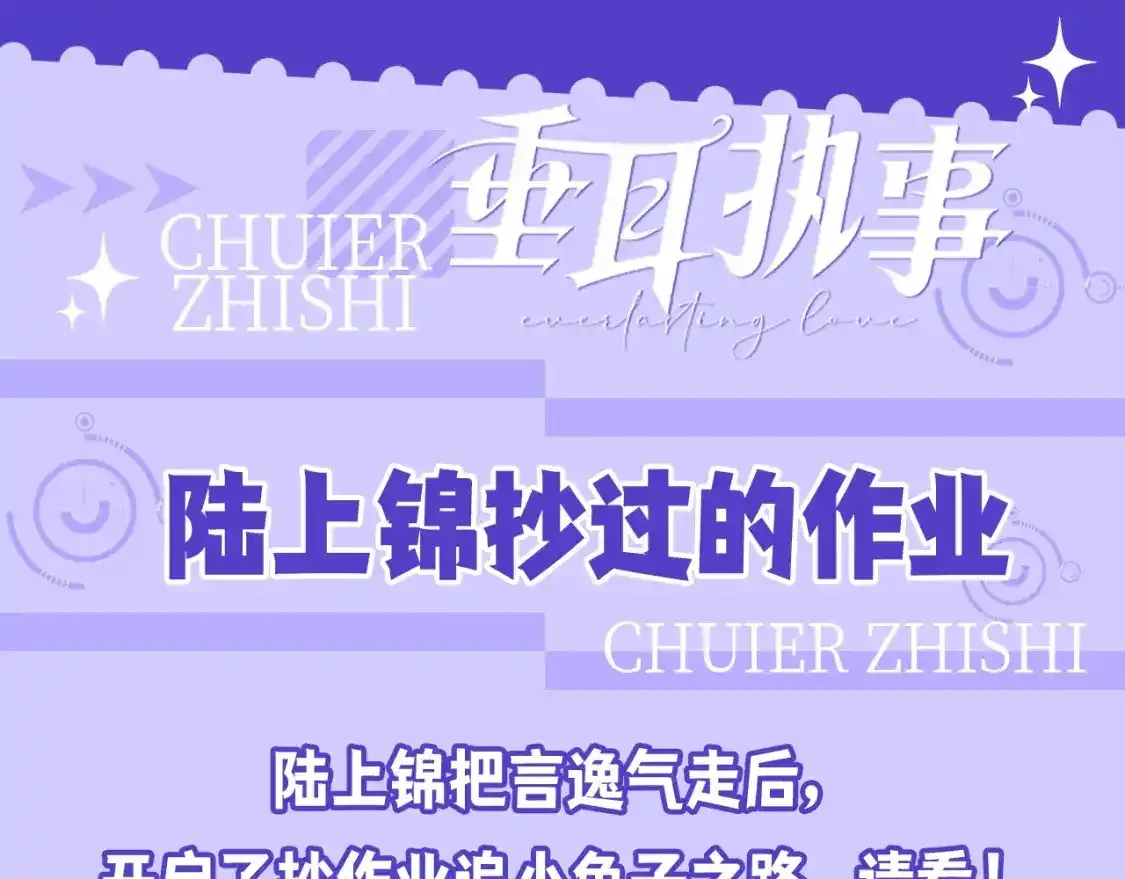 第9期 粉丝福利：高清壁纸大放送！ 第28页