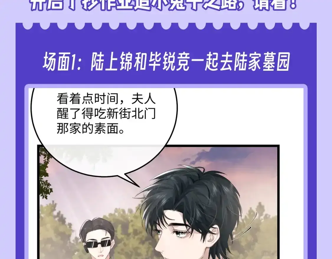 第9期 粉丝福利：高清壁纸大放送！ 第29页