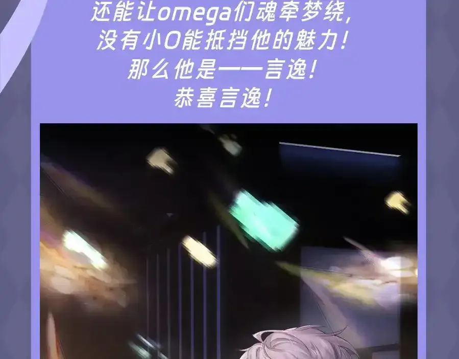 第5期 特别企划：奇葩颁奖大会 第5页
