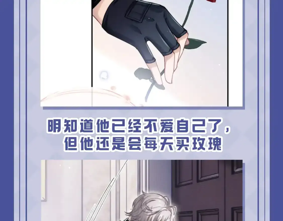 第17期 整活企划：小兔子的失望都是一点点累积的 第4页