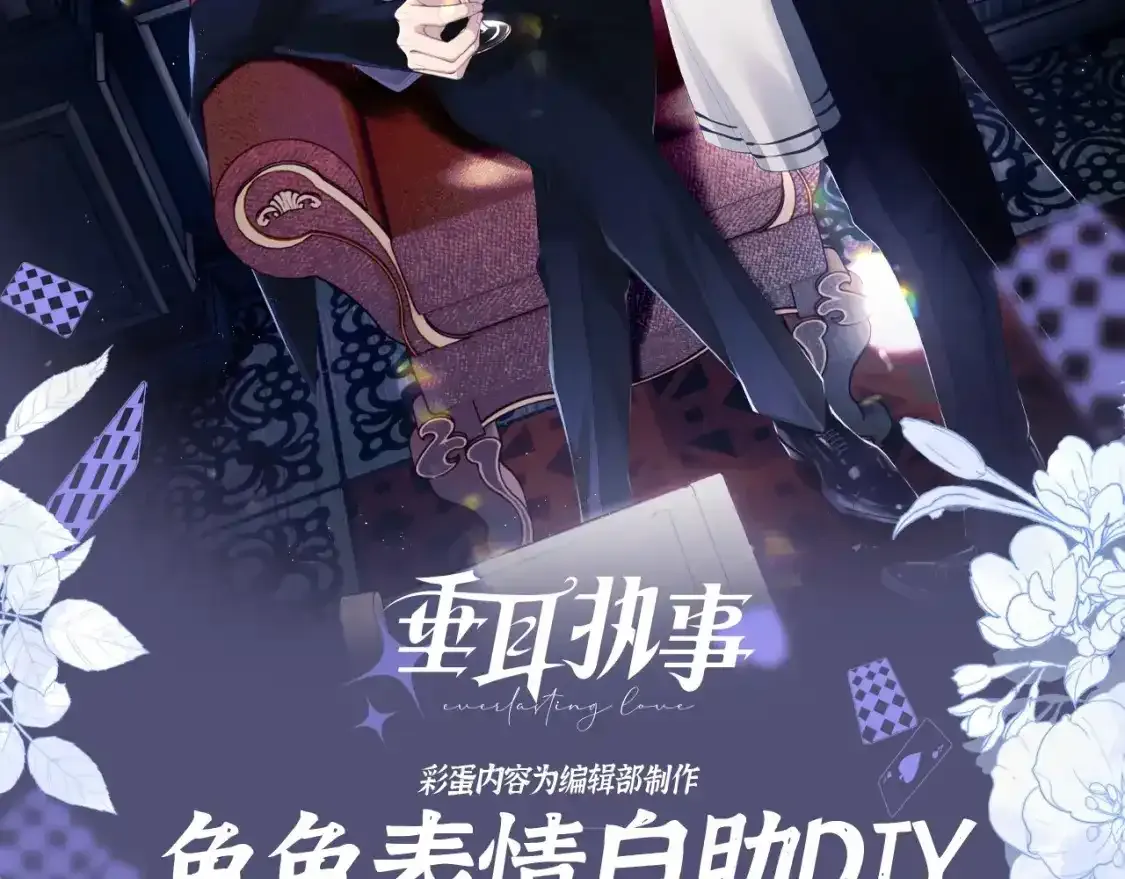 第29期 粉丝福利：兔兔表情自助DIY 第2页