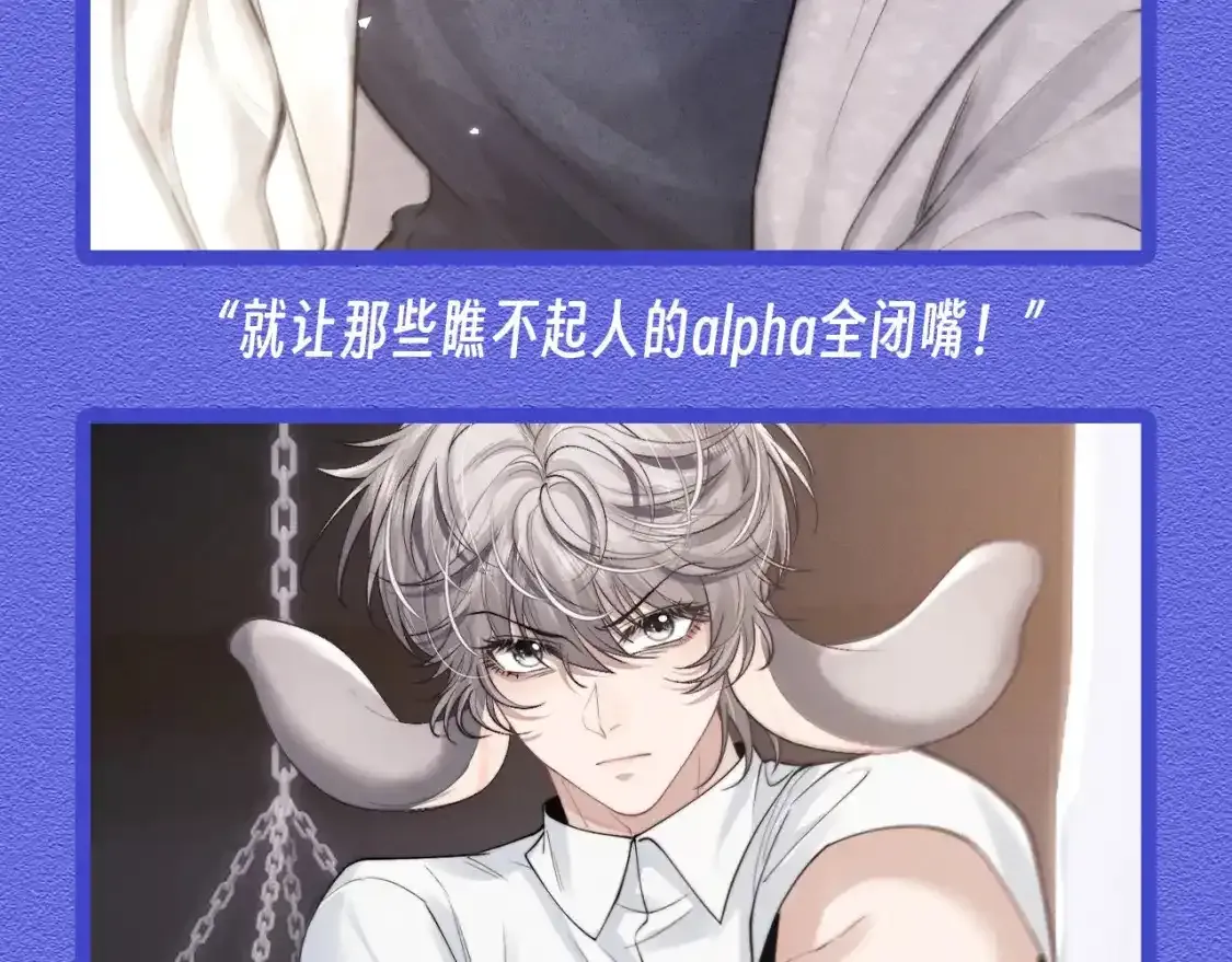 第28期 特别企划：小兔子帅气瞬间合集 第10页