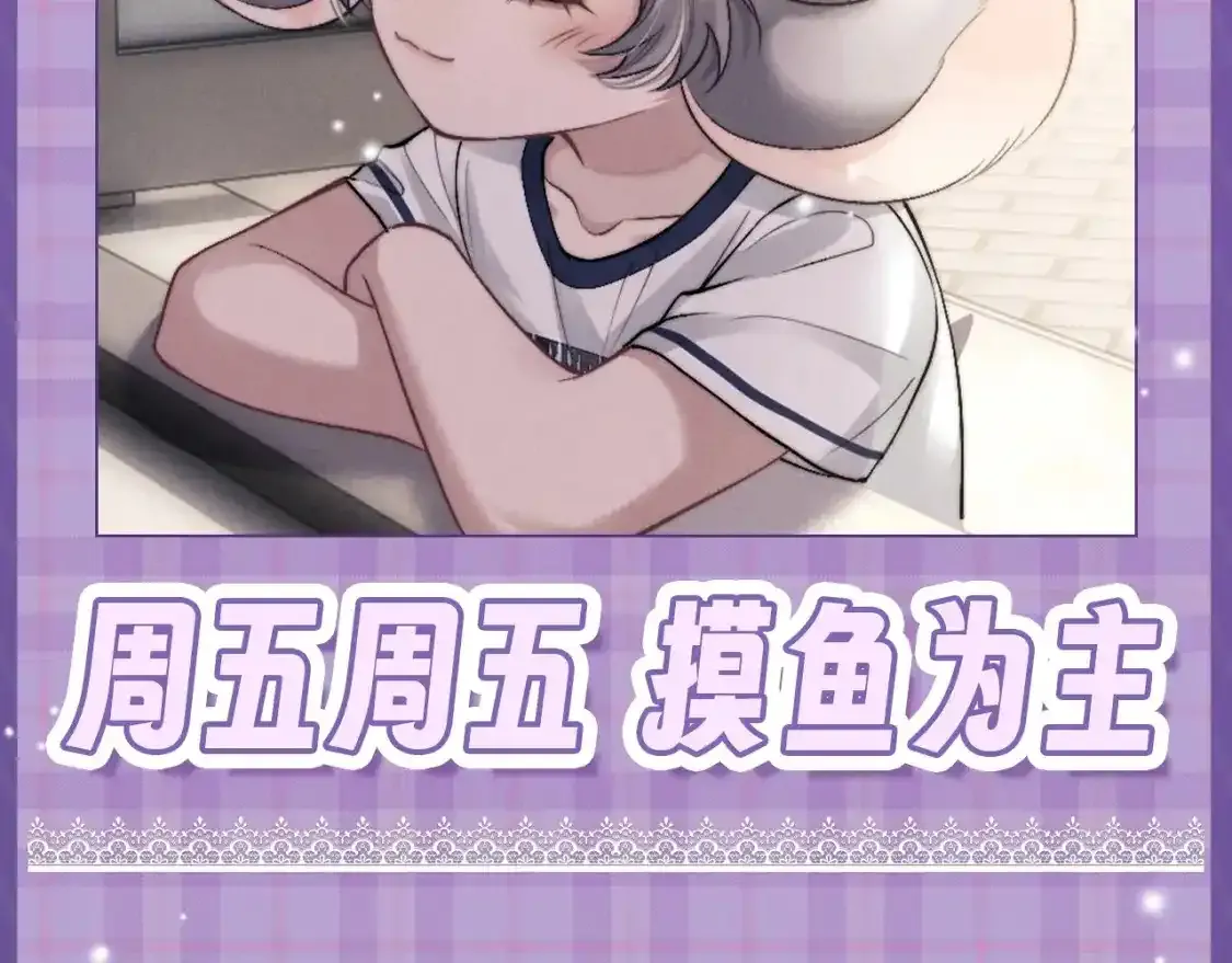 第6期 搞点事：本周的可可爱爱表情包来了！ 第9页