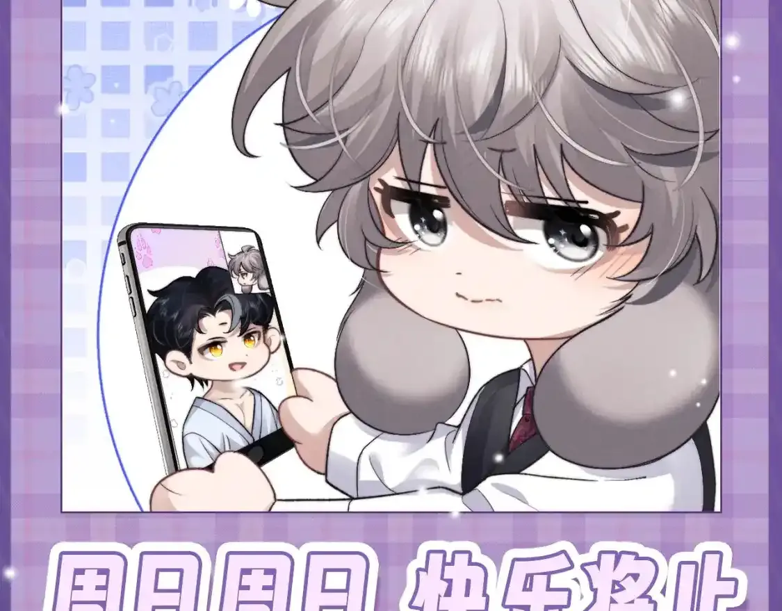 第6期 搞点事：本周的可可爱爱表情包来了！ 第12页