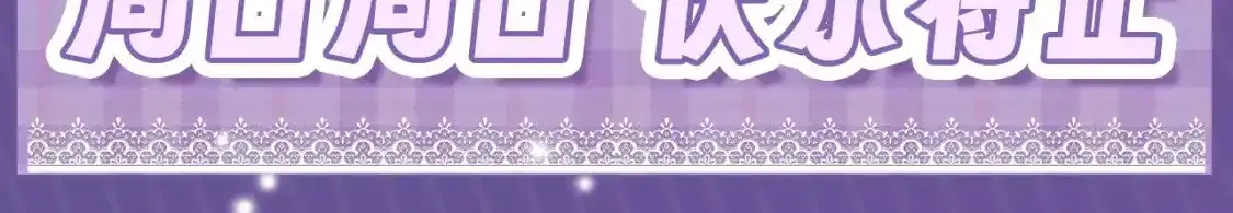 第6期 搞点事：本周的可可爱爱表情包来了！ 第13页