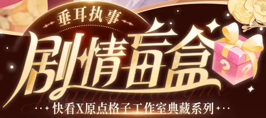 诱妻秘诀，蜜色标记！ 第2页