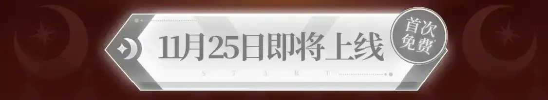 诱妻秘诀，蜜色标记！ 第3页