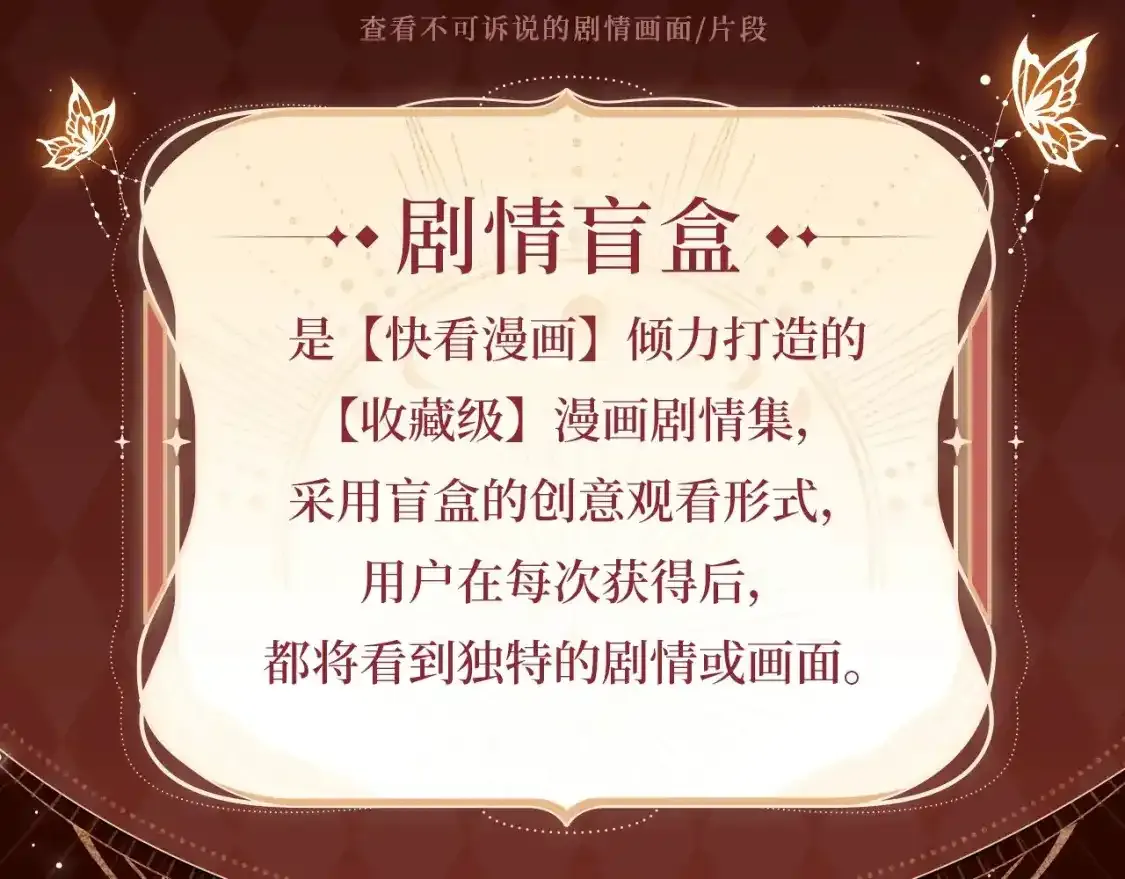 诱妻秘诀，蜜色标记！ 第4页