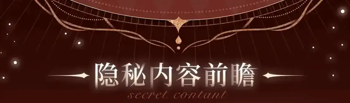 诱妻秘诀，蜜色标记！ 第5页