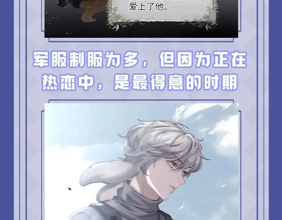 第14期 整活企划：言言造型在不同时期的变化 第5页